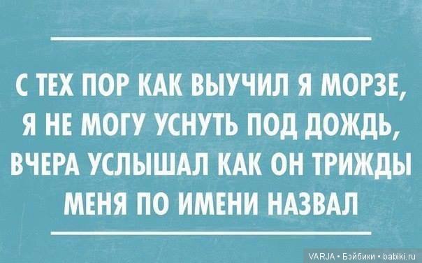 Погода на завтра... Позитив