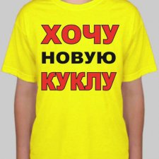 Осеннее обострение или сколько живет куклоболезнь?