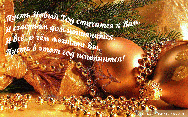 Обращения к Деду Морозу — Болталка и разговоры обо всем: жизнь (фото 3)