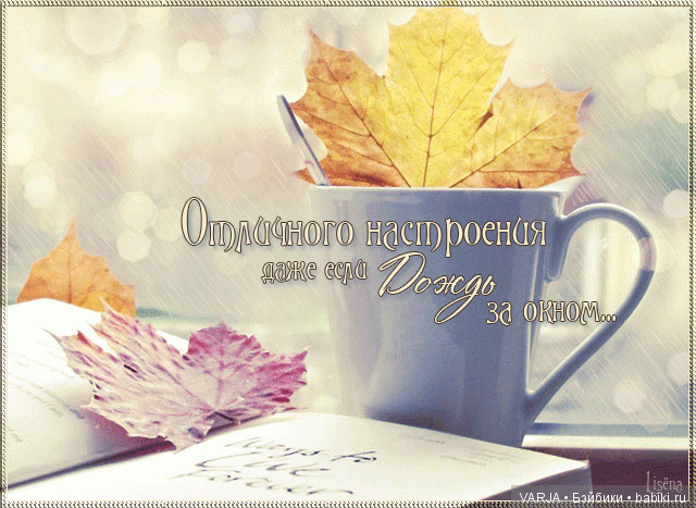 Волшебная встреча в желтом лесу