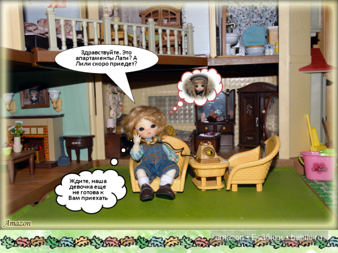 Экскурсия по дому, или один день из жизни Пастушка | Бэйбики Экскурсия по дому, или один день из жизни Пастушка