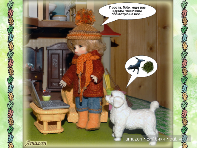 Экскурсия по дому, или один день из жизни Пастушка | Бэйбики Экскурсия по дому, или один день из жизни Пастушка (фото 9)