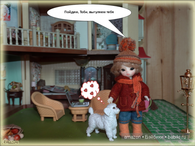 Экскурсия по дому, или один день из жизни Пастушка | Бэйбики Экскурсия по дому, или один день из жизни Пастушка (фото 7)