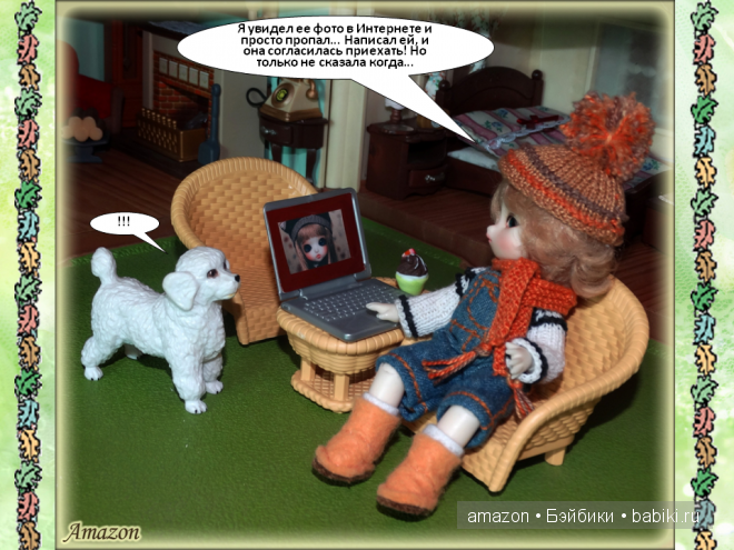 Экскурсия по дому, или один день из жизни Пастушка | Бэйбики Экскурсия по дому, или один день из жизни Пастушка (фото 5)