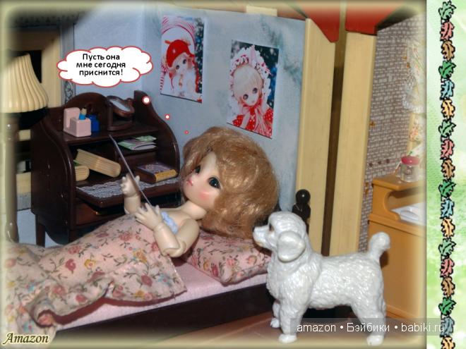 Экскурсия по дому, или один день из жизни Пастушка | Бэйбики Экскурсия по дому, или один день из жизни Пастушка