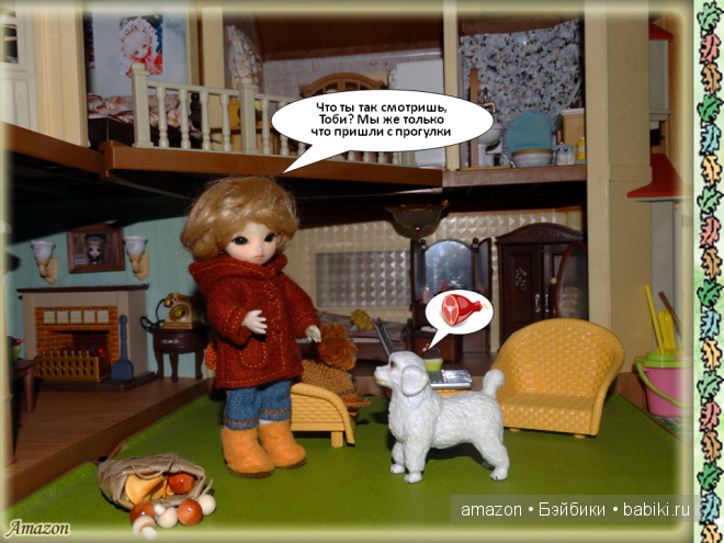 Экскурсия по дому, или один день из жизни Пастушка | Бэйбики Экскурсия по дому, или один день из жизни Пастушка