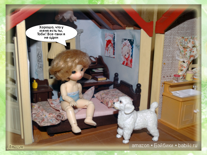 Экскурсия по дому, или один день из жизни Пастушка | Бэйбики Экскурсия по дому, или один день из жизни Пастушка