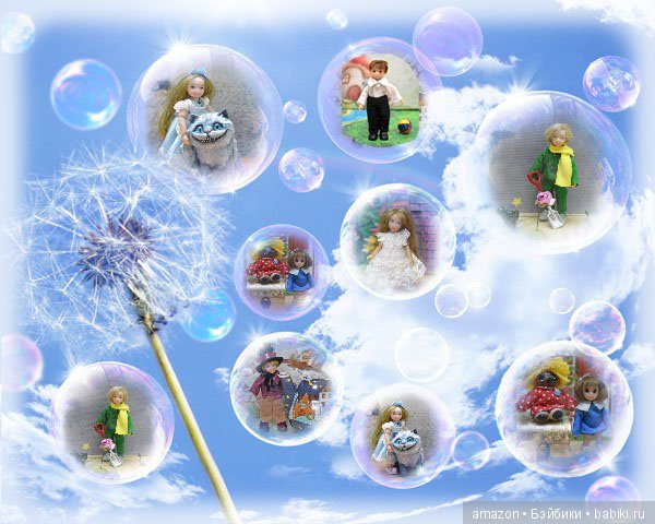 Дримивиль - город кукол и Мечты | Бэйбики Дримивиль - город кукол и Мечты