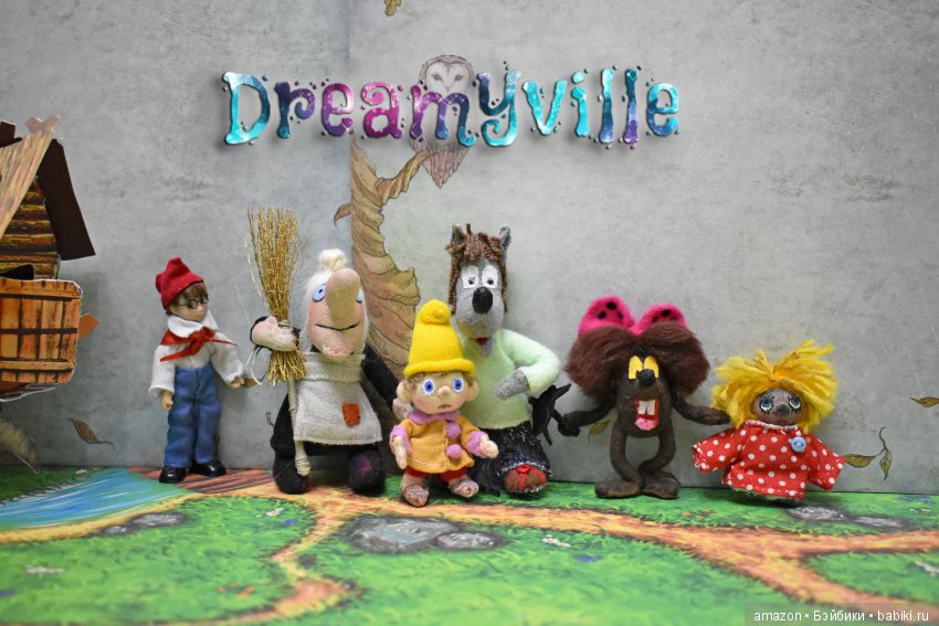 Дримивиль - город кукол и Мечты | Бэйбики Дримивиль - город кукол и Мечты