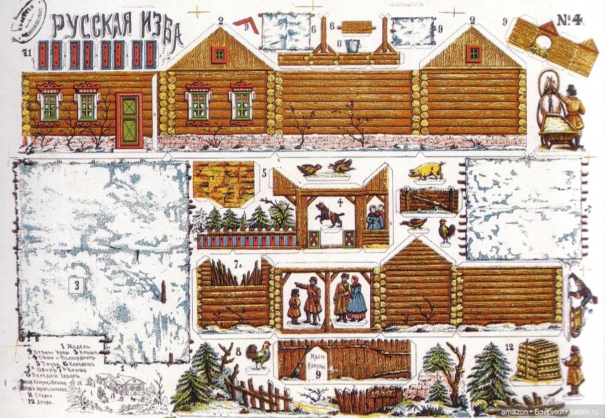 С Новым годом — Другие хобби и увлечения: сад