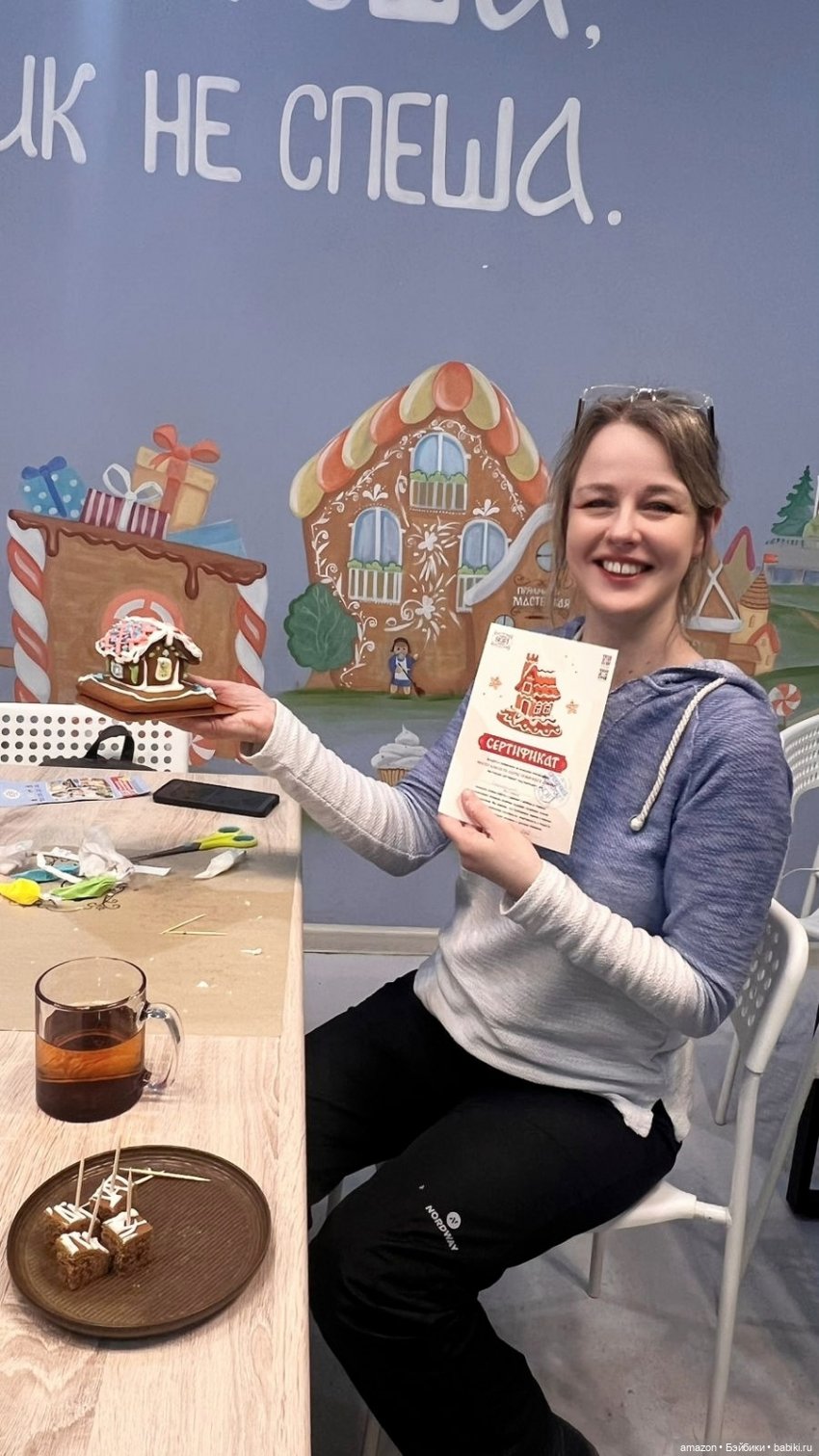 Как превратить пряник в сказочный город | Бэйбики Как превратить пряник в сказочный город (фото 4)