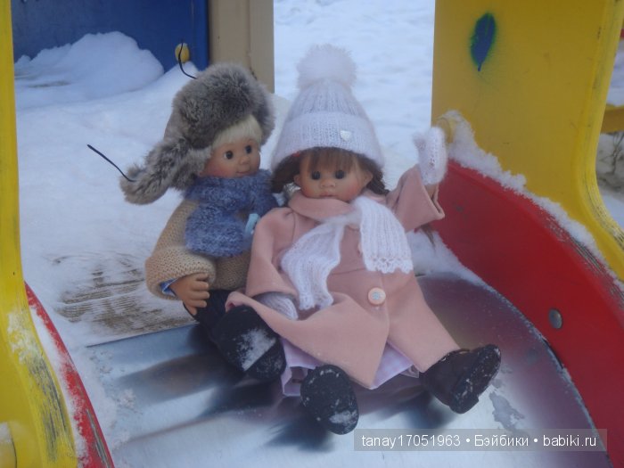 а давай с горки кататься!