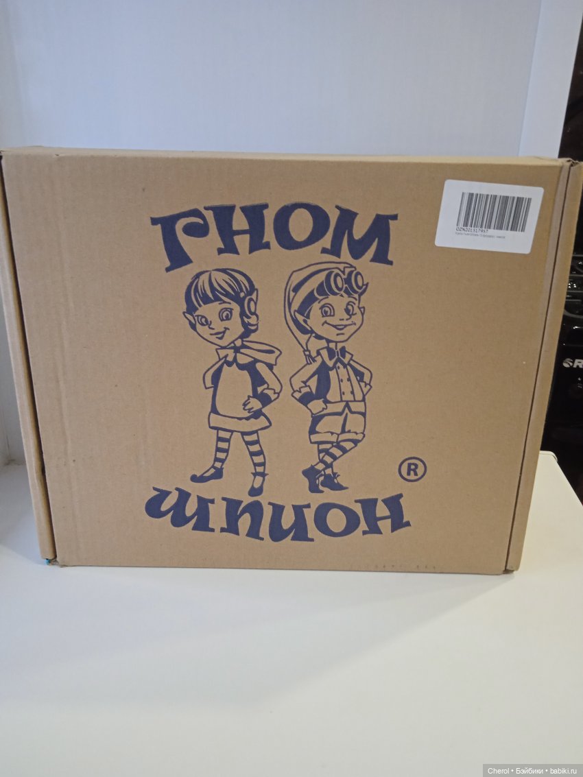 Гном для девочки, которая верит в чудо