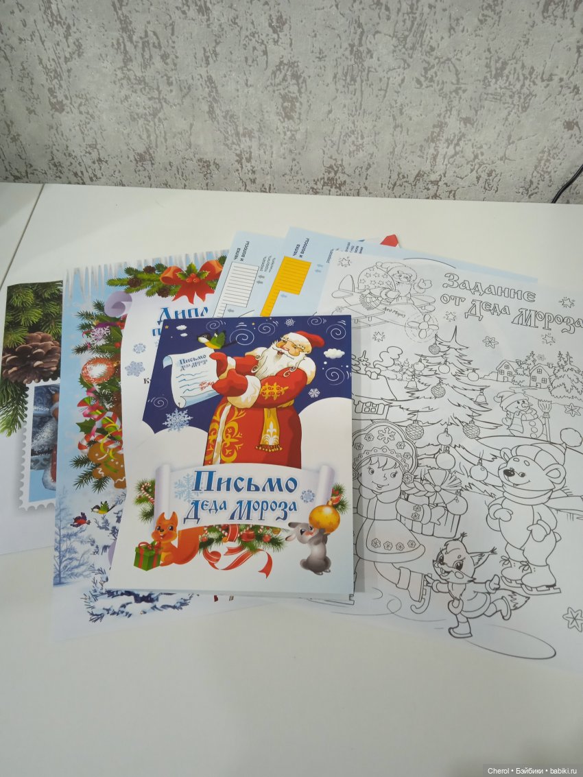 Гном для девочки, которая верит в чудо