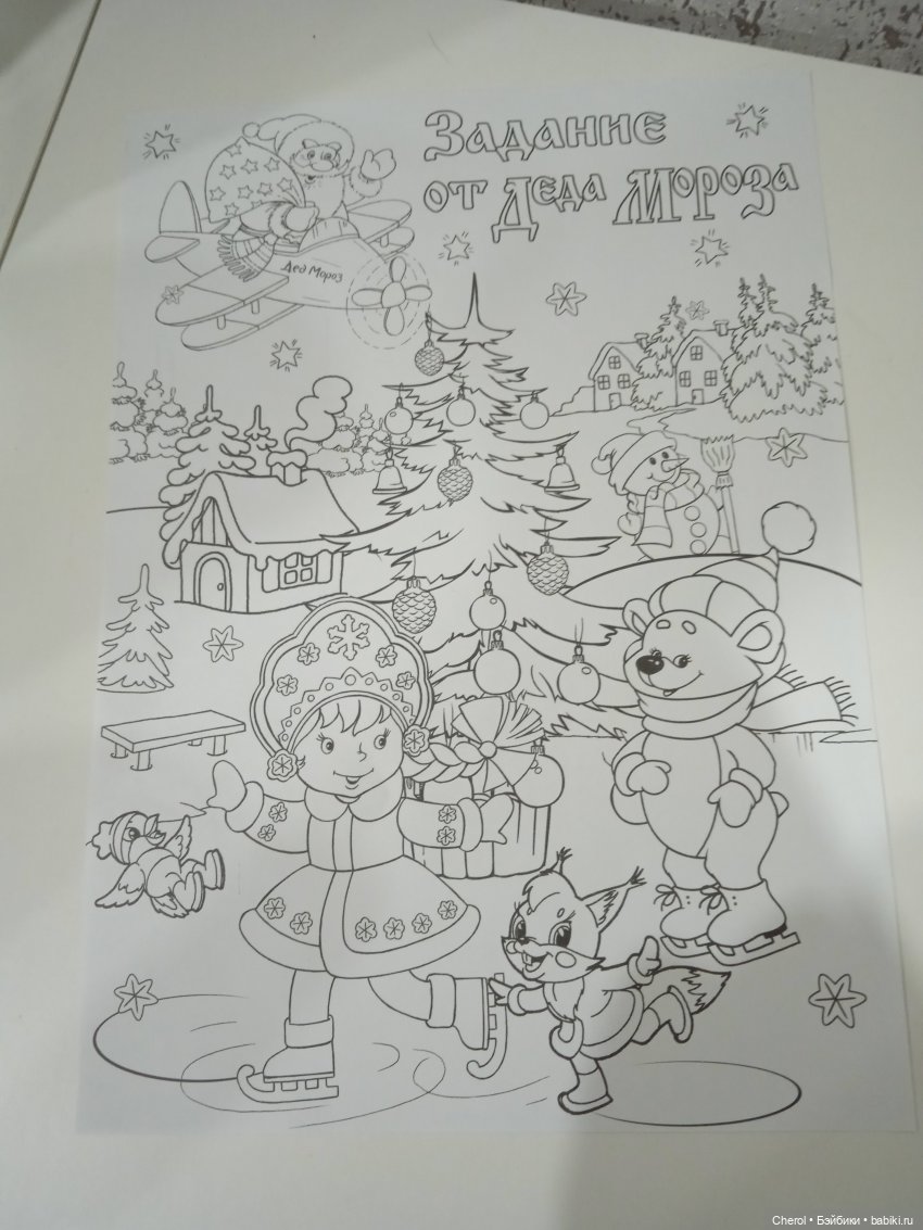 Гном для девочки, которая верит в чудо