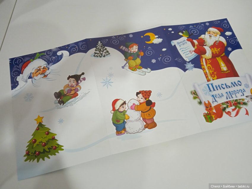 Гном для девочки, которая верит в чудо