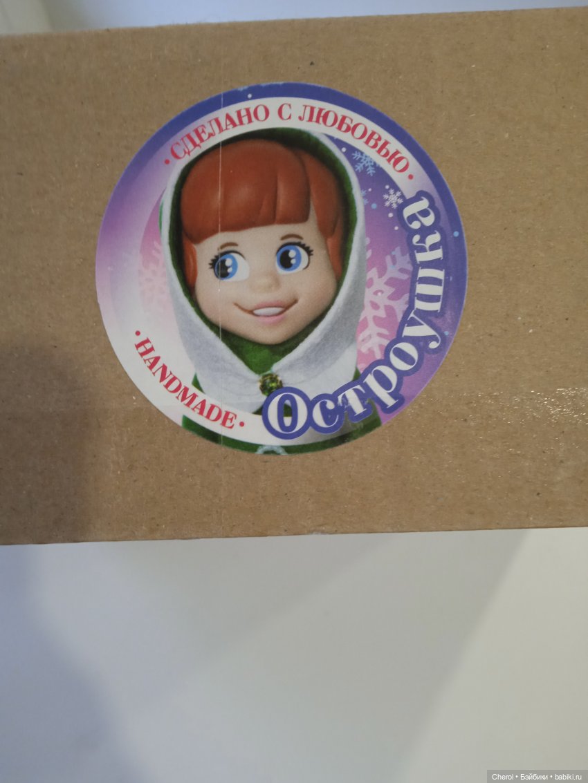 Гном для девочки, которая верит в чудо (фото 2)