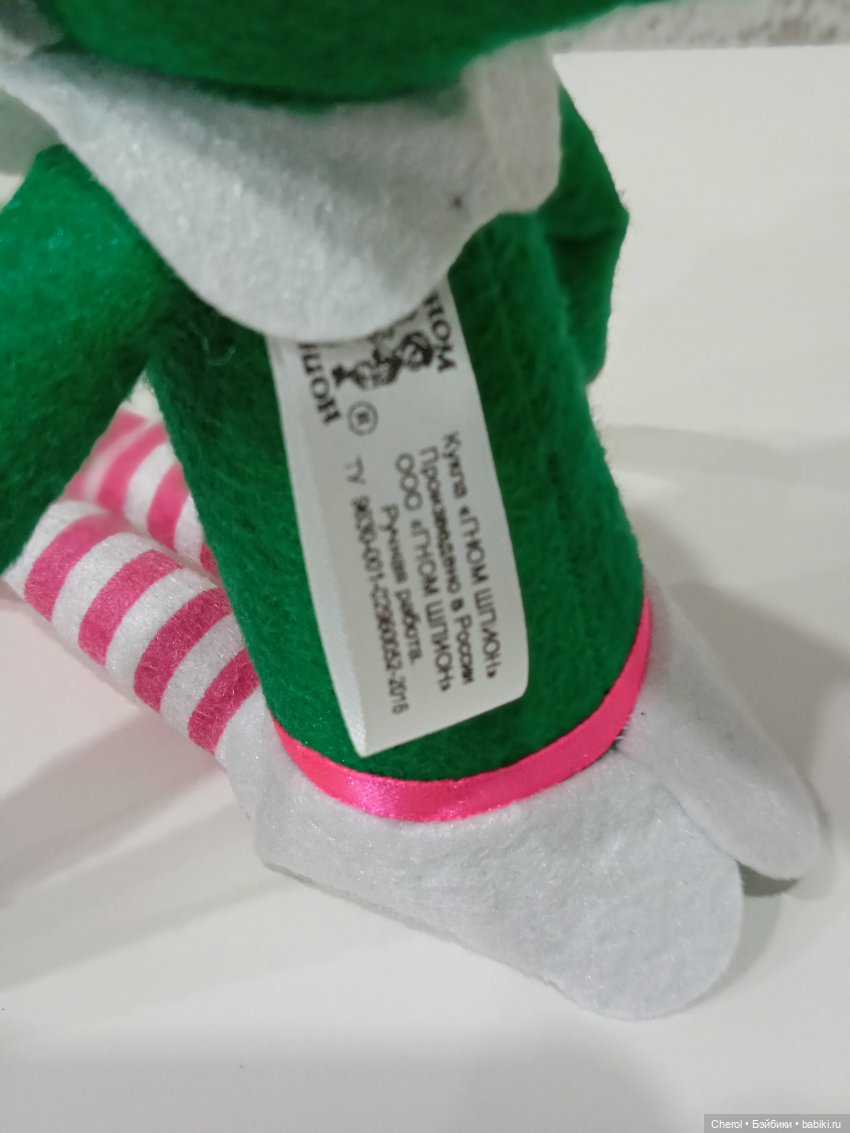 Гном для девочки, которая верит в чудо