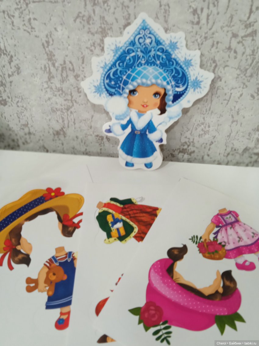 Новогодние подарки или Неожиданная радость