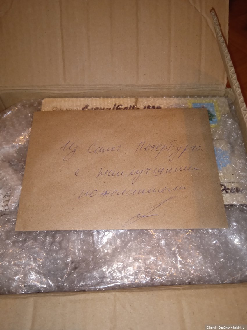 Новогодние подарки или Неожиданная радость (фото 4)