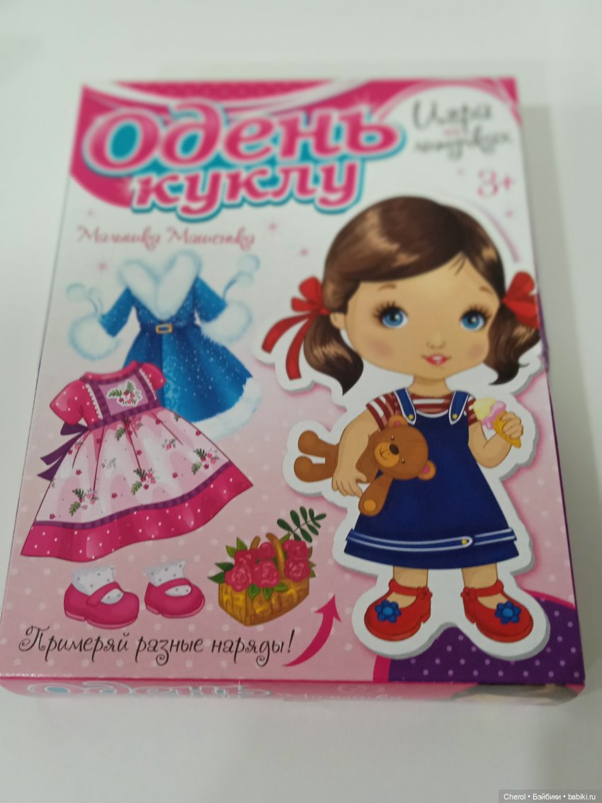 Новогодние подарки или Неожиданная радость