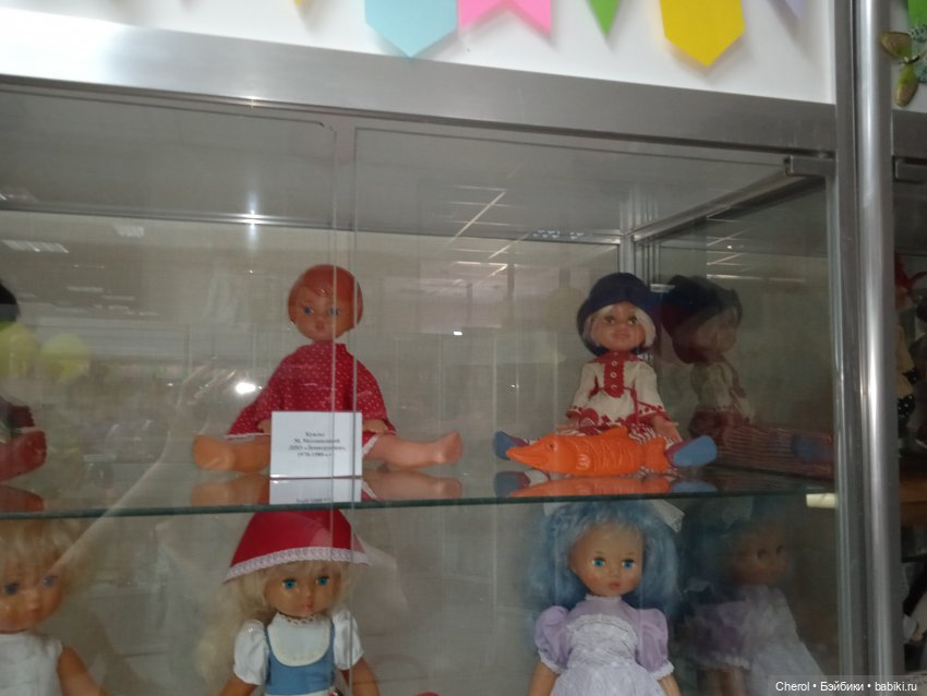 Музей игрушек в Старом Осколе. Часть 1