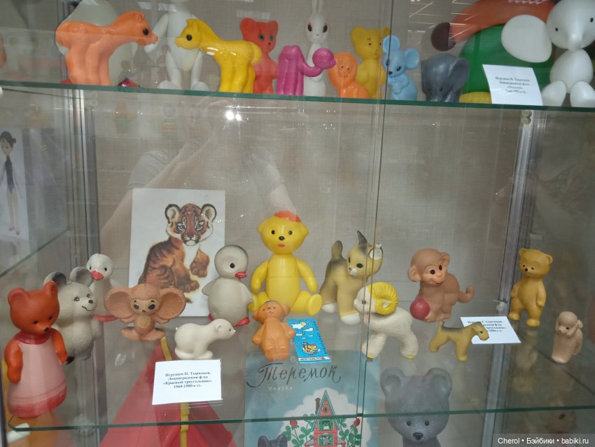 Музей игрушек в Старом Осколе. Часть 1 (фото 10)