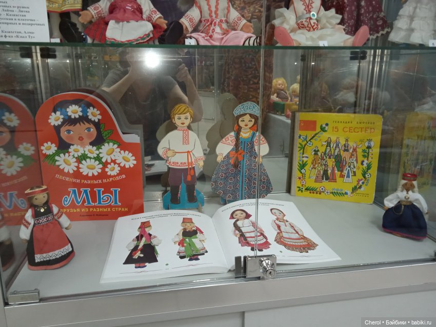 Музей игрушек в Старом Осколе. Часть 1