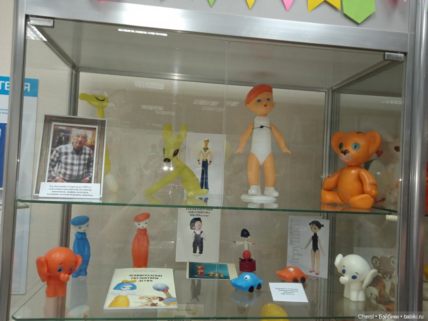 Музей игрушек в Старом Осколе. Часть 1 (фото 4)