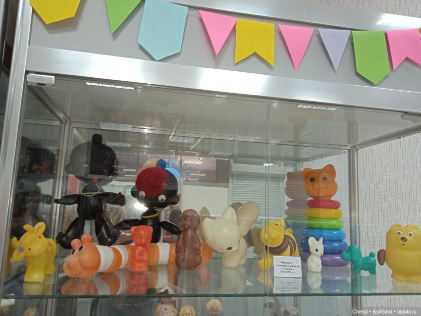 Музей игрушек в Старом Осколе. Часть 1