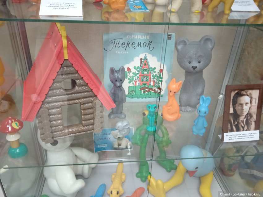 Музей игрушек в Старом Осколе. Часть 1 (фото 8)