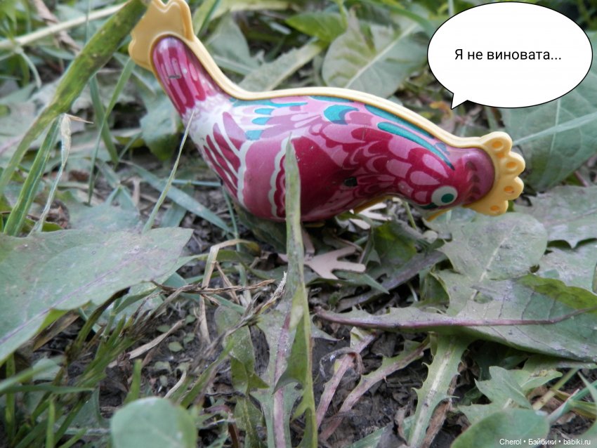 Айболит и пациенты — Игрушки СССР и советского детства: резиновые (фото 6)