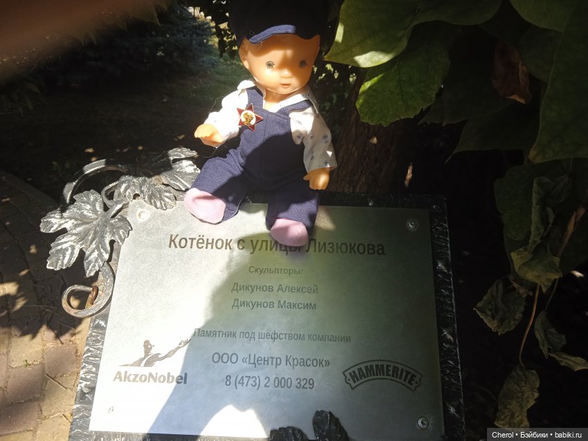 Ванечка в Воронеже — Советские винтажные куклы (СССР): Ленигрушка (фото 4)