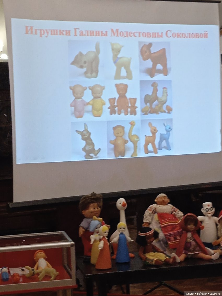 Выставка игрушек в День народного единства (фото 8)