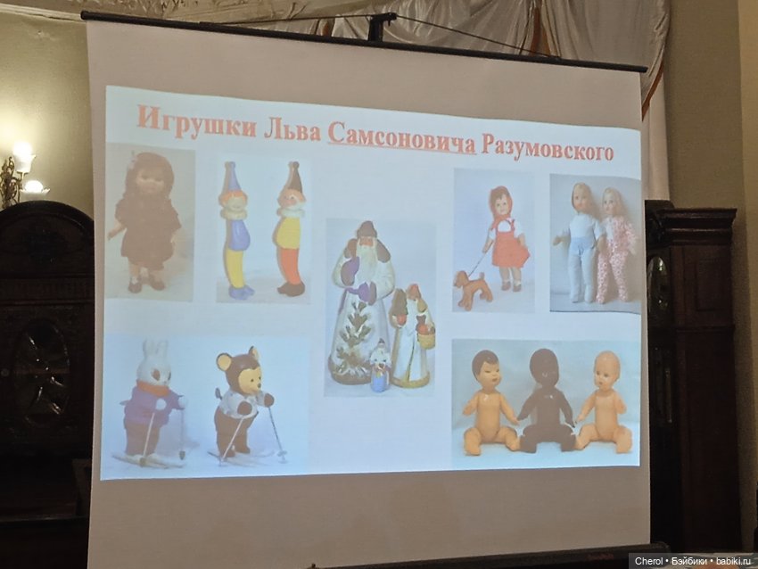 Выставка игрушек в День народного единства (фото 4)