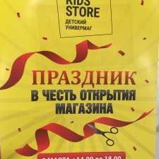 Приглашаем на праздник! Дорогие друзья, будем рады встрече с Вами