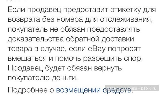 Она приехала! Она вернулась (фото 3)