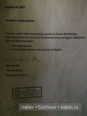 Она приехала! Она вернулась (фото 4)