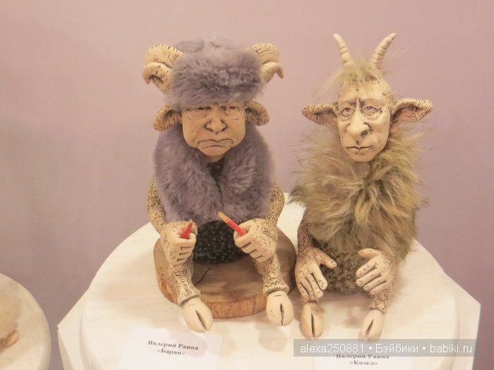 Выставка кукол в Харькове - осень 2014г