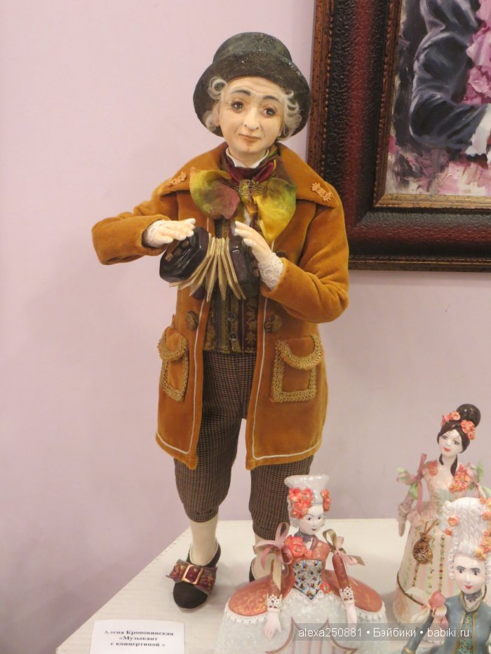 Выставка кукол в Харькове - осень 2014г