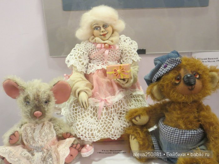 Выставка кукол в Харькове - осень 2014г (фото 10)