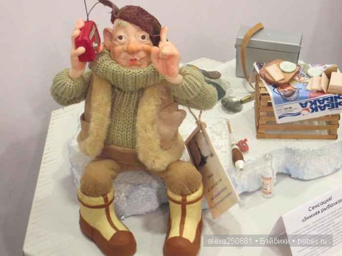 Выставка кукол в Харькове - осень 2014г