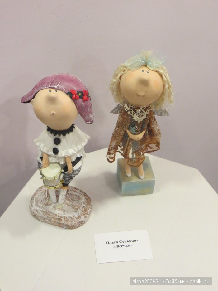 Выставка кукол в Харькове - осень 2014г