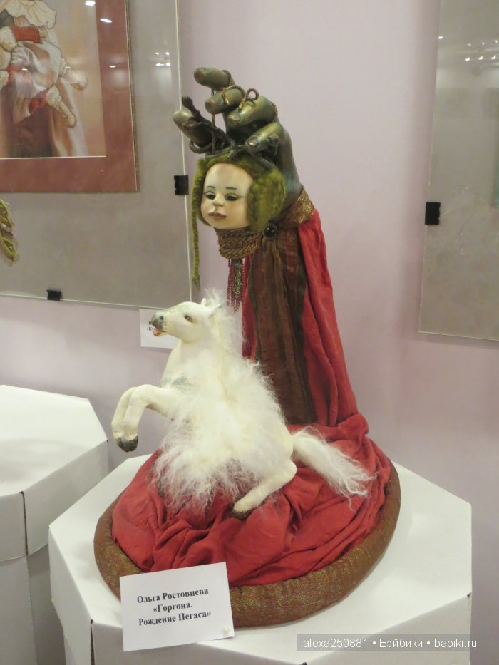 Выставка кукол в Харькове - осень 2014г (фото 7)