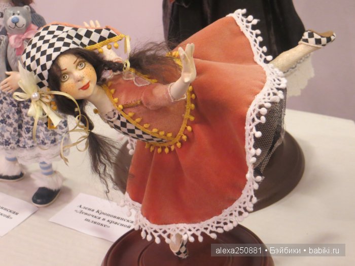 Выставка кукол в Харькове - осень 2014г