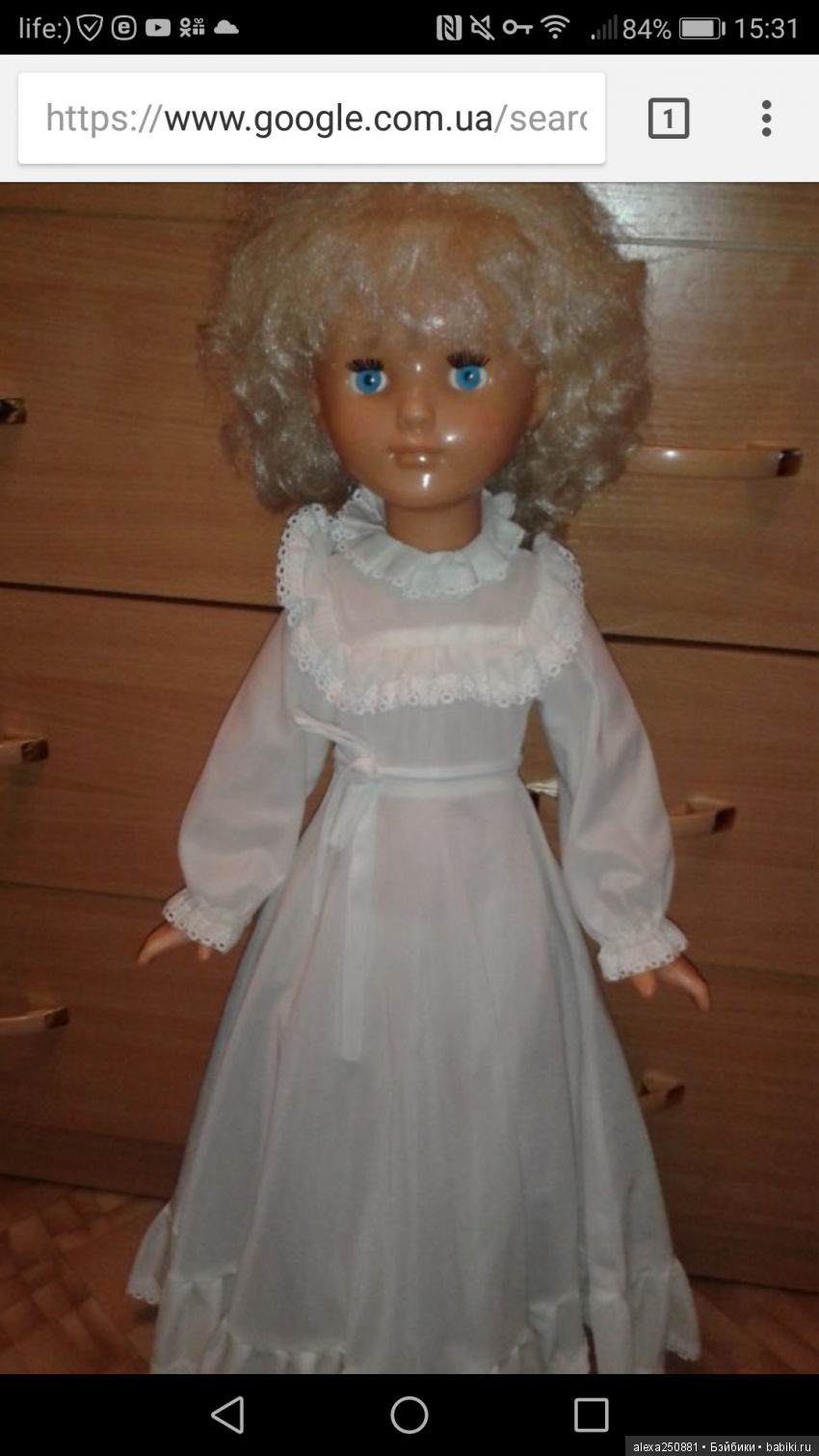 Вот нашла её,  имя Наташа, фото из интернета... Вот мечта))