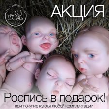 У меня две новости. Авторские шарнирные куклы