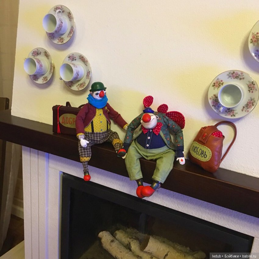 Мой новый проект "Клоуны" - "Любовь" и "Добро"