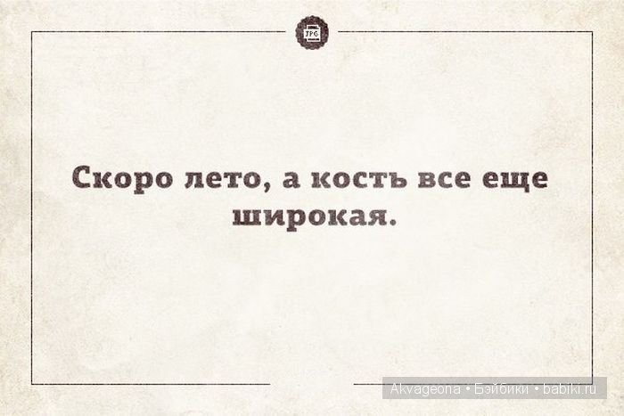 А мы пришли себя показать. Мини кукла | Бэйбики А мы пришли себя показать. Мини кукла