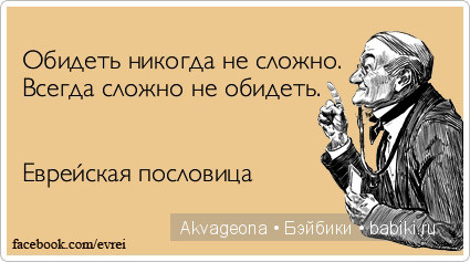 Мне очень интересно Ваше мнение